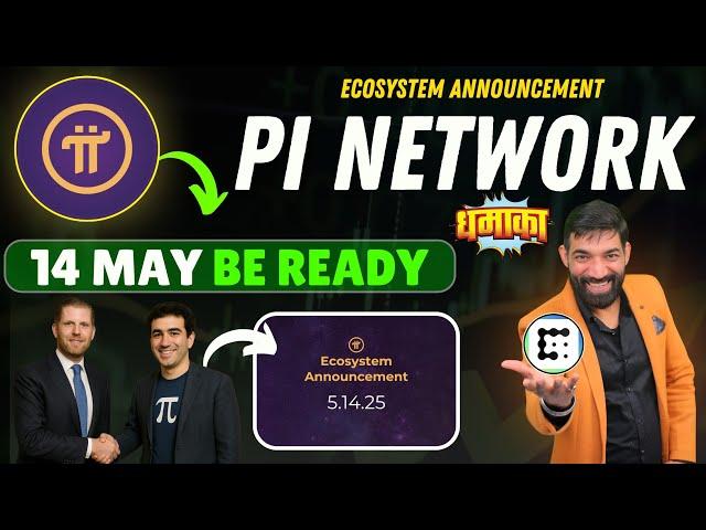 Pi Network 14 May Ecosystem Announcement | Pi Network Latest News Today | #pinetwork New Update