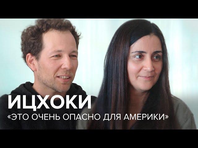 Albina and Oleg Itskhoki: "This is incredibly dangerous for America." // "Tell Gordeeva."