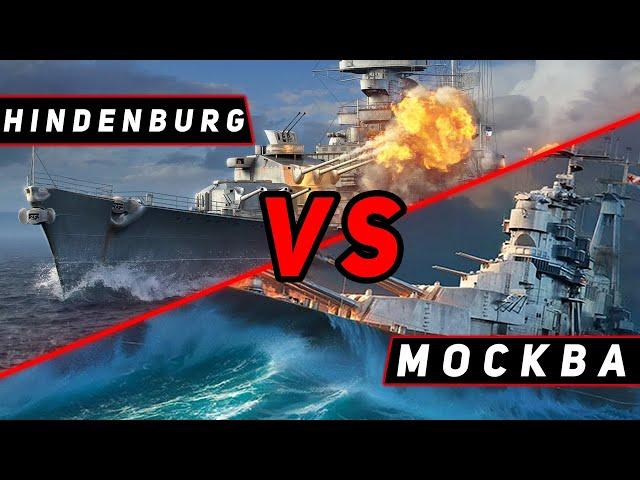 КРЕЙСЕР HINDENBURG VS МОСКВА! СТРИМ ДЛЯ ПОДПИСЧИКА! ЧТО ОКАЖЕТСЯ СИЛЬНЕЕ? WORLD OF WARSHIPS