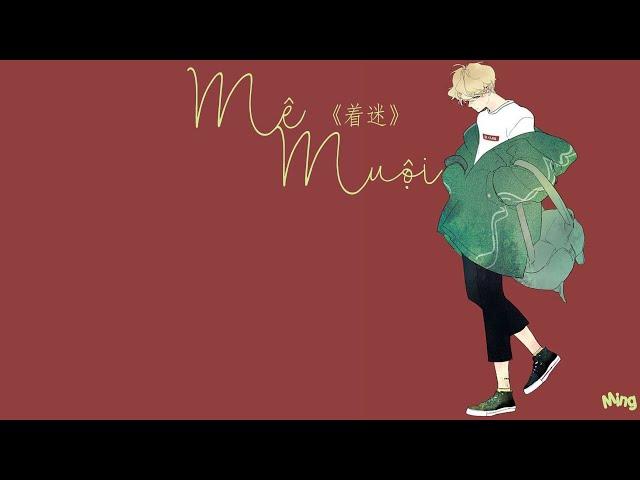 【Vietsub+Kara】Mê Muội || 《着迷》- MAREA / Xi3R / wweimm