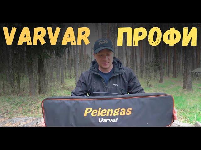 РАСПАКОВКА И ОБЗОР Pelengas Varvar Profi 70 2/3. ПЕРВЫЕ ВПЕЧАТЛЕНИЯ О НОВОМ РУЖЬЕ!!!