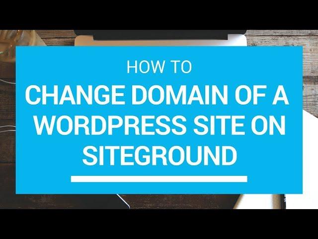 How To Change WordPress Domain Name - Move WordPress To New Domain - Siteground Softaculous