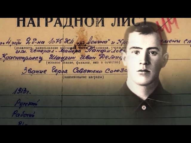 Шадрин