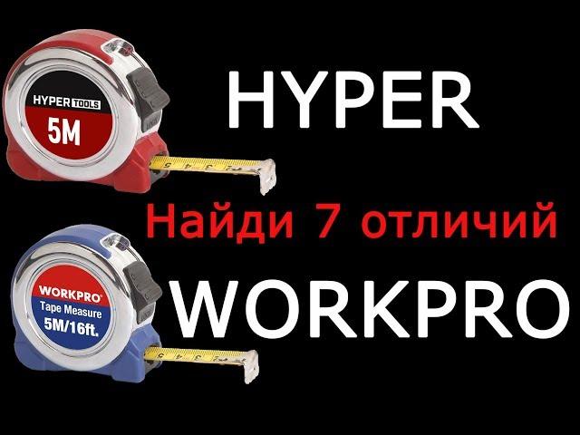 Это вам не HYPER