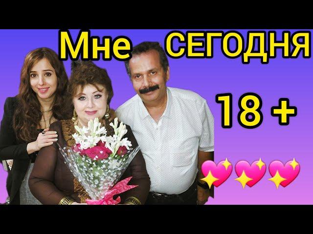 У меня Юбилей! Друзья разъехались. Но приехала дочка и Ашок.Отметили маленькой,но тёплой компанией.