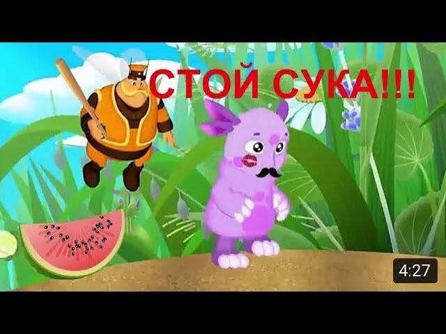 ЛУНТИК ПРИКОЛЫ RYTP