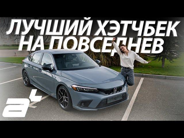 Honda Civic - лучший хэтчбек на повседнев. Обзор от СК Автотрейд.