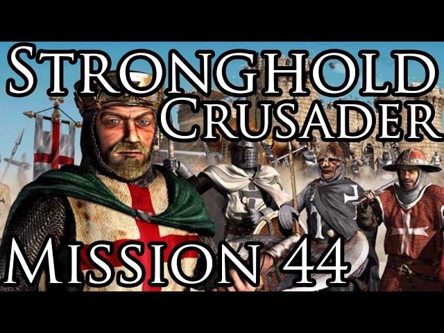 [Прохождение] Stronghold Crusader - Mission 44