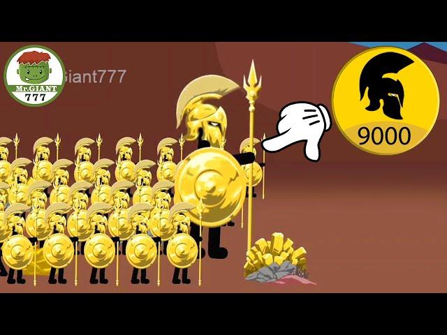 STICK WAR LEGACY | MOD Summon Spearton but Golden Spearton Units | MrGiant777 #18