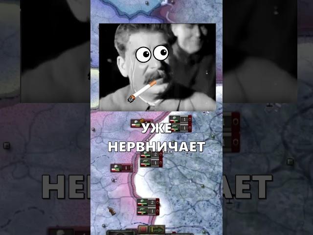 ГАЙД КАК СЛИТСЯ НЕ ВОЕВАВ #heartsofiron4 #hoi4