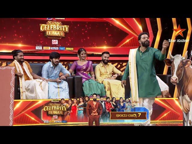 Suvarna Celebrity League | SCL | Star Suvarna