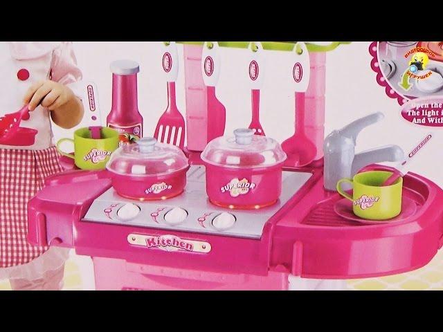 Детская кухня-чемодан. Готовим ужин. Игровой набор / Kitchen suitcase, play set for girls