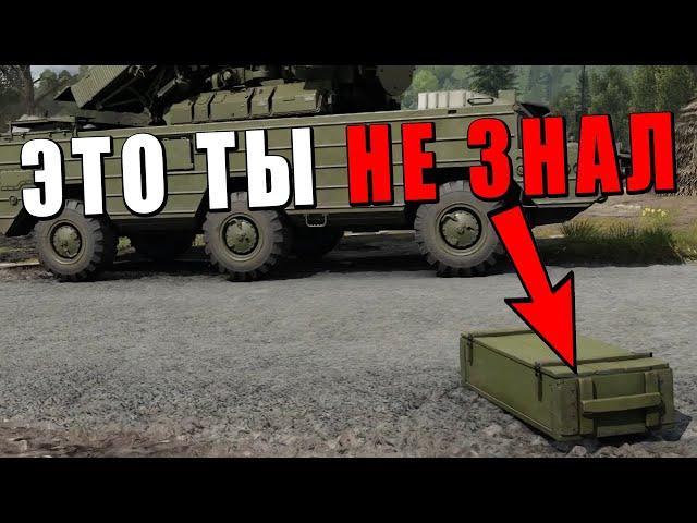 ЭТОГО ТЫ НЕ ЗНАЛ ПРО ОБНОВЛЕНИЕ WAR THUNDER «Жар-Птицы»