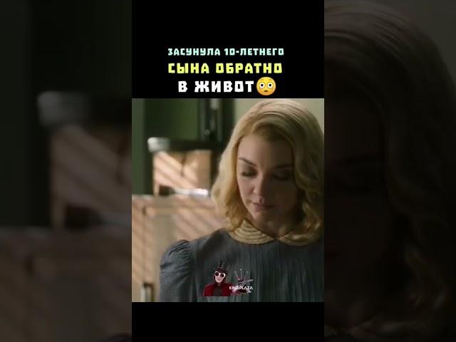 Название сериала в закрепленном комментарии #shorts #сериал #топ #фильмы