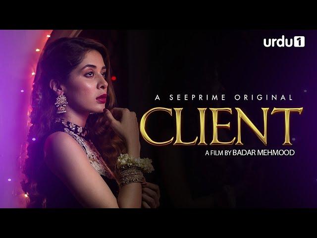 Client | Short Film | Azekah Daniel | Ahmed | Anis Alam | Bushra Khanum | URDU1 | Pakistani Drama