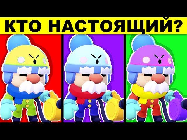 ГОЛОВОЛОМКИ НА ХИТРОСТЬ, КОТОРЫЕ ПРОКАЧАЮТ ТВОЙ МОЗГ В BRAWL STARS