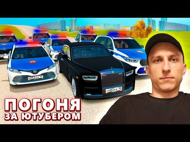  ПОГОНЯ за ЮТУБЕРОМ! ЛЯШОВ угоняет от ПОЛИЦИИ! (GTA RADMIR RP)