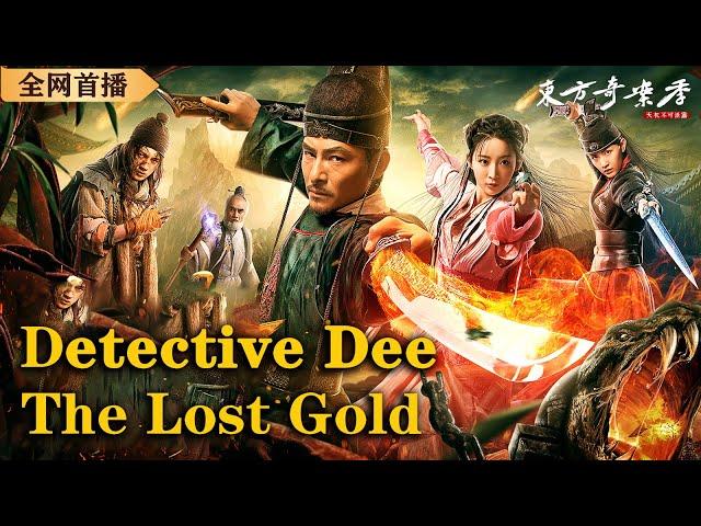 Detective Di Renjie: The Lost Gold (2023) | Full Action Movie | Mystery | Chinese movie 2023