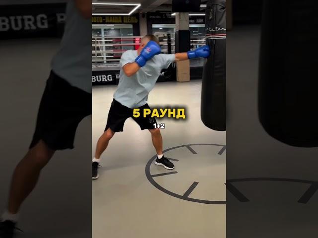 Тренировка на груше  По заданию! #бокс #спорт #boxing #sports