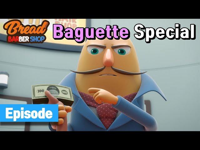 BreadBarbershop | Baguette Special! | english/animation/dessert/cartoon