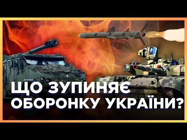  Це СТАЛОСЬ ВДРУГЕ в Києві! Українська оборонка VS Російська: Хто сильніший?