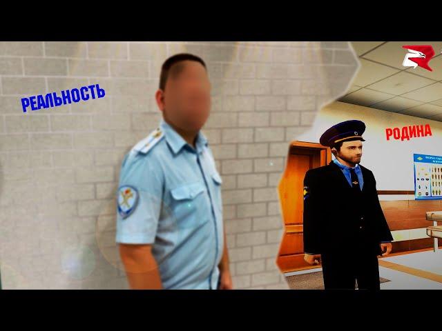 Подкаст| Сравнение государственных структур родины с реальностью