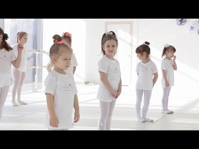 «Мини Мисс Белогорье 2018». Мастер-класс в школе балета «Lil Ballerine. Белгород»