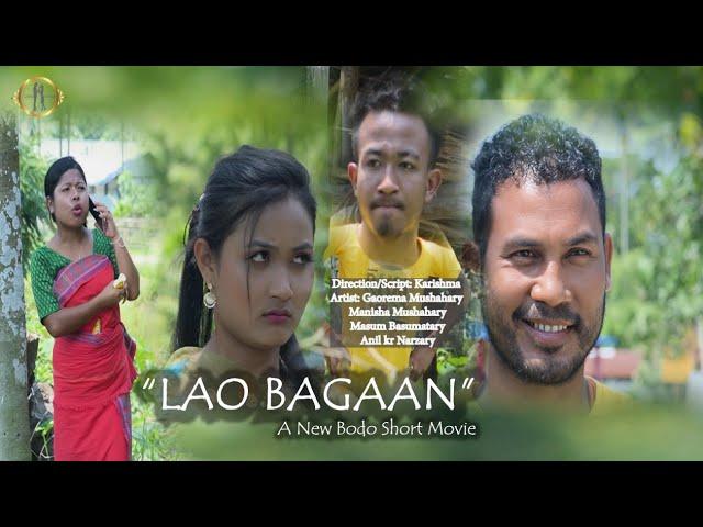 Lao Bagaan | A New Bodo Comedy Short Film | Gaorema | Anil | Manisha | Masum