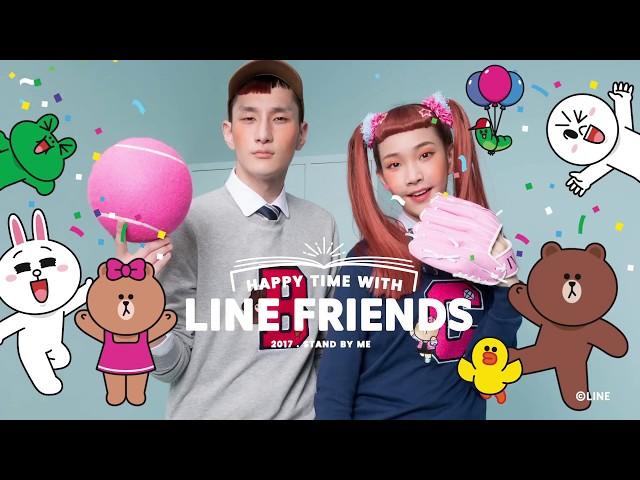 bossini FW17 | bossini x LINE Friends Collection