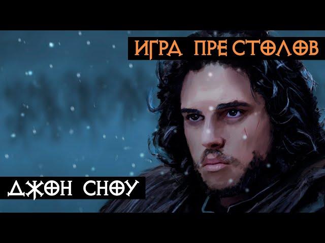 Персонажи - Джон Сноу (Эйгон Таргариен) | Игра Престолов