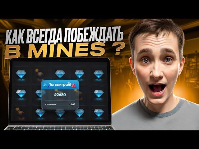  КАК я ВЫВОЖУ с ИГР на МОСТБЕТ по 5к в ДЕНЬ | Игры с Выводом | Деньги на Карту | Заработок Онлайн