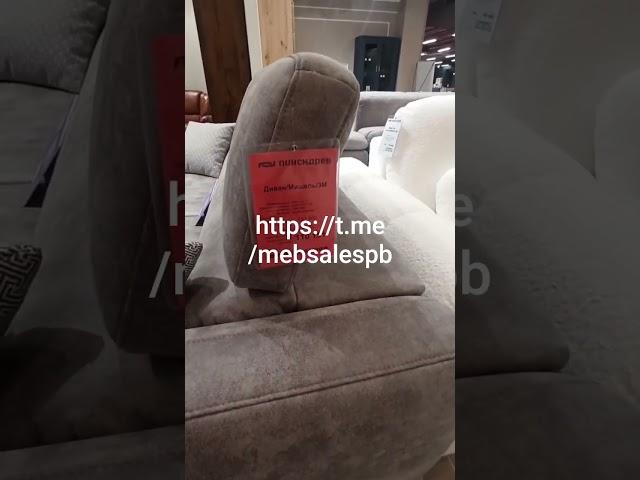 диван серый РАСПРОДАЖА #распродажа #скидки #home #дом #дизайн #дизайнинтерьера #мебель