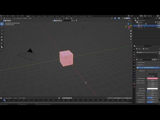 Анимация изменения цвета объекта в блендер 3д