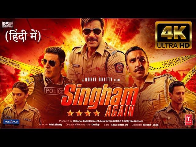 Singham Again | Full Movie Explained |4K HD HINDI FACTS |Ajay Devgn | Akshay Kumar| Deepika |Ranveer