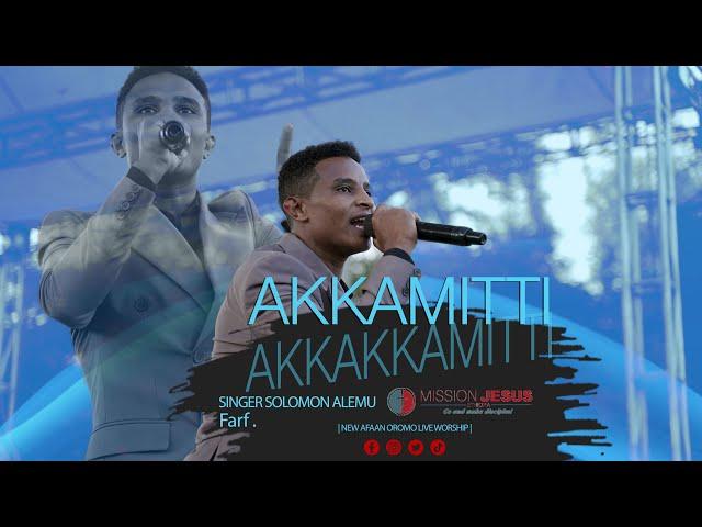 Solomon Alemu #ዘማሪ #ሰለሞን #አለሙ #Akkamitti #aakkakamitti #akka #inni #godhe