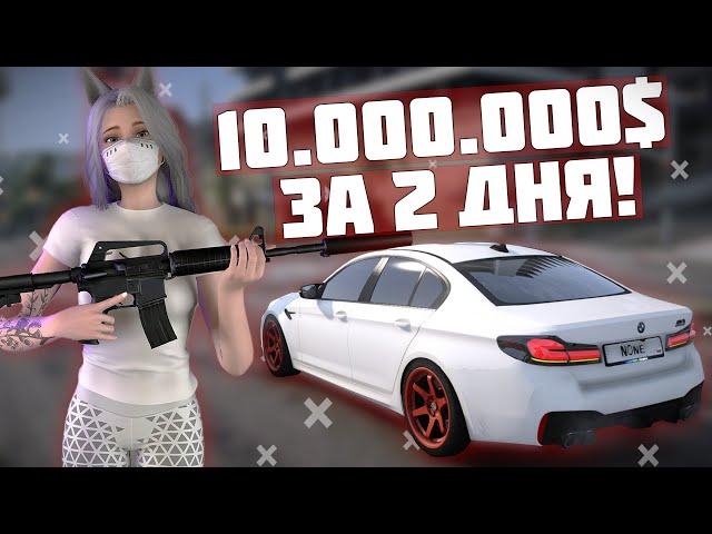 ЗАРАБОТАЛ 10 МИЛЛИОНОВ ЗА 2 ДНЯ! ЛУЧШИЙ ЗАРАБОТОК ИЗ НОВОГО ОБНОВЛЕНИЯ! НА GRAND RP GTA 5!