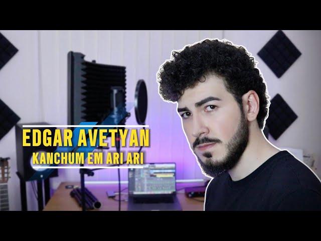 Edgar Avetyan - Kanchum em ari ari | Էդգար Ավետյան - Կանչում եմ արի արի