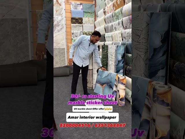 | Offer in Wallpaper | #youtube #ytshorts #instagram #india #reels #viralvideo #trending #Viral