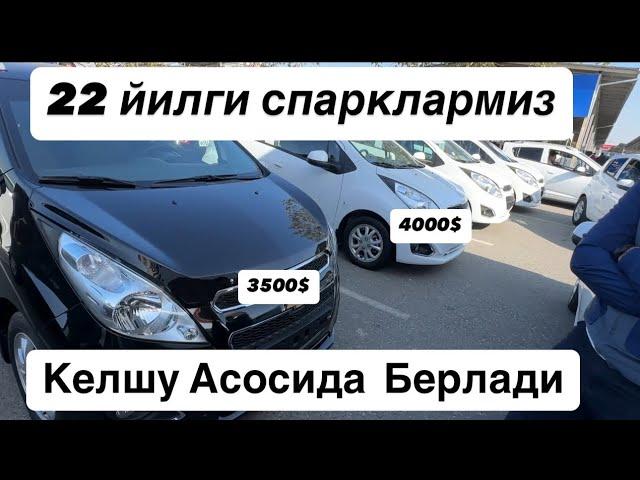 Андижон машина бозори спарк нархлари 24 октиябр Andijon mashina bozori spark narxlari 24 oktiyabr