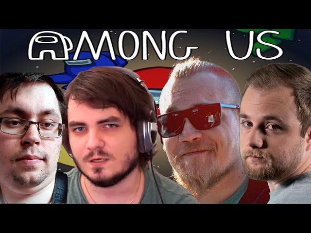 МЭДДИСОН, КЕЙК, ФАКЕР, БЬЁРН И ДРУГИЕ ИГРАЮТ В AMONG US 09.10.20 | ЧАСТЬ 1