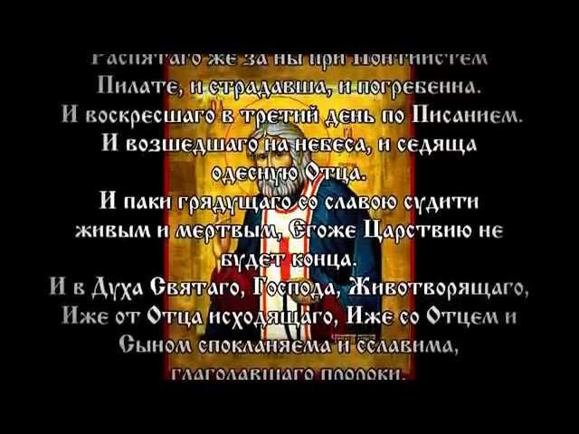 Правило преподобного Серафима Саровского для мирян