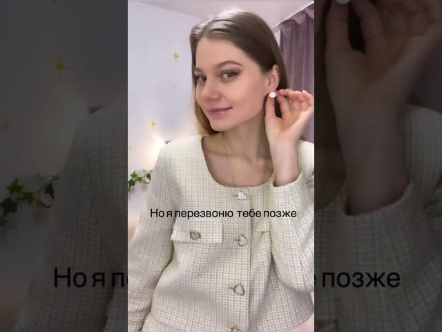 #model_hit_video #стилист #стилистонлайн #стилистические #styles #styleblogger #beauty #accessories