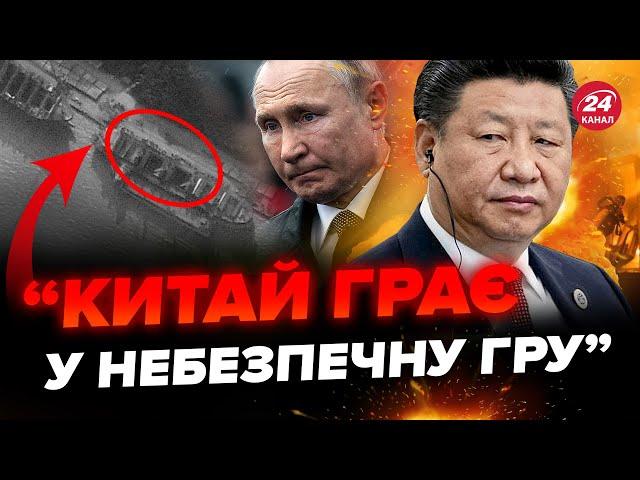 Китай ПІДЛОВИЛИ на допомозі Путіну. Спливли супутникові ЗНІМКИ. У Лукашенка кричать про АТАКУ БпЛА