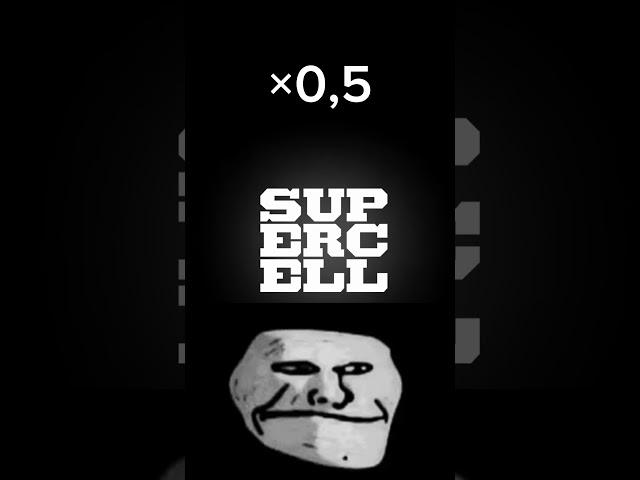 Supercell intro  #brawlstars #supercell #troll #trollface #edit