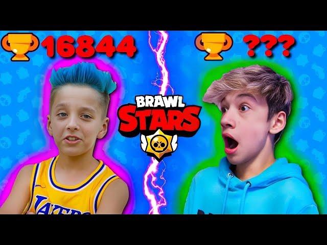 Сколько КУБКОВ в БРАВЛ СТАРС у ДАВИДА и АРТУРА Brawl Stars