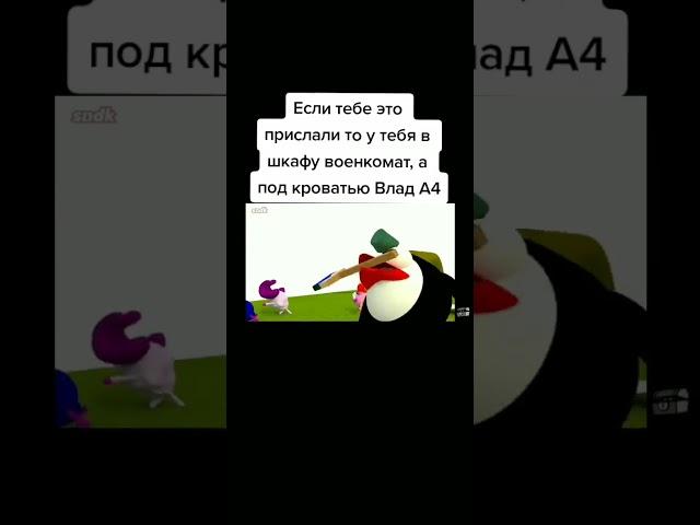Шыза