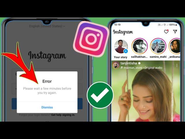 Please wait a few minutes before trying again Fix Instagram Problem 2024