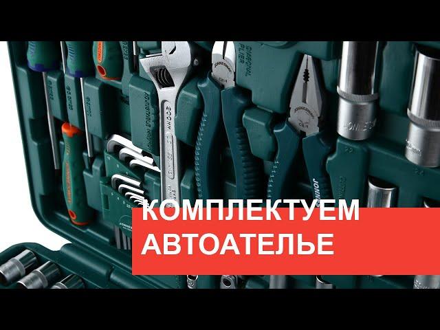 Обучение перетяжки салона авто: комплектуем авто ателье