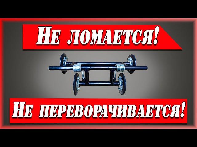 Новая подвеска для мотобуксировщика из старых деталей.