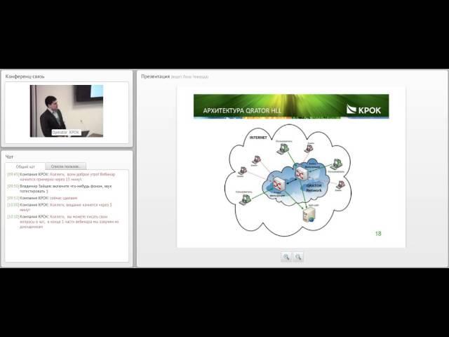 Анализ рынка средств и сервисов защиты от DDoS-атак